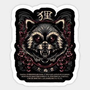 Tanuki the racoon Sticker